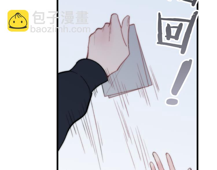 第37话 你还太嫩了110