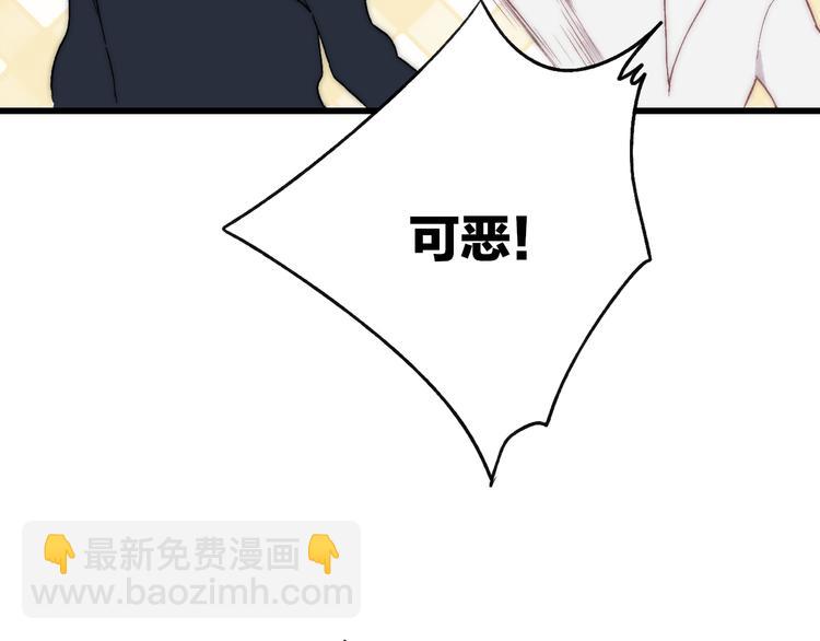 第37话 你还太嫩了119