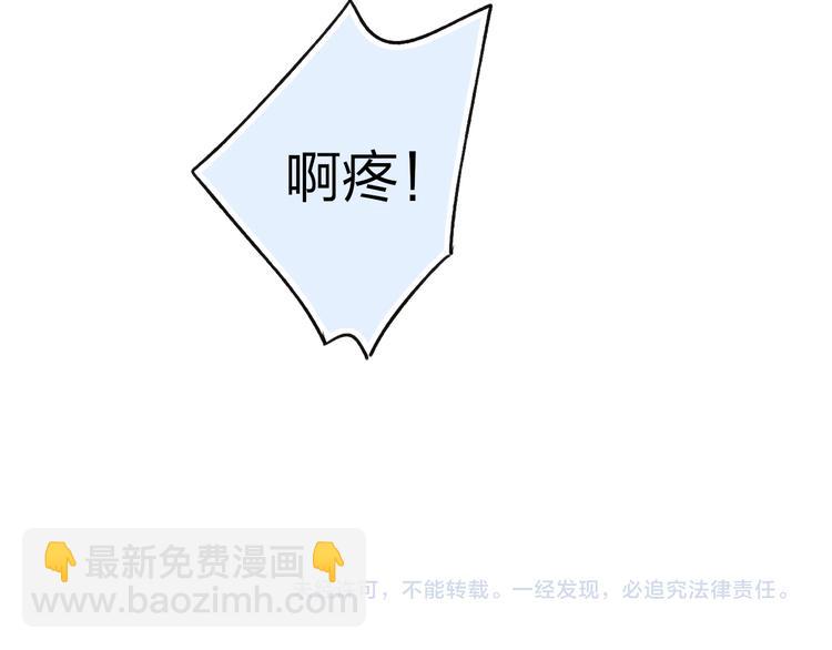 第37话 你还太嫩了120