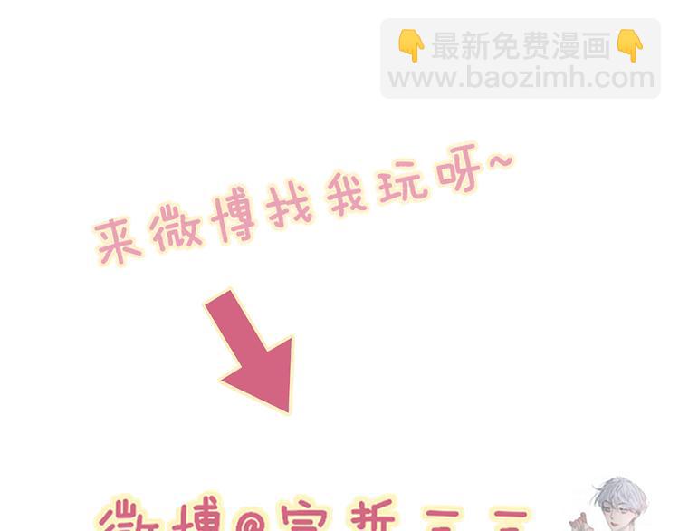 第37话 你还太嫩了123