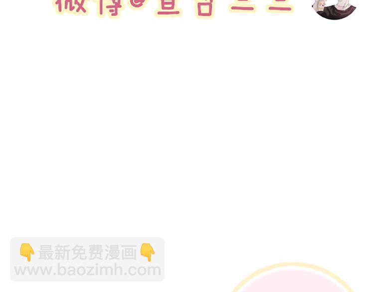 第37话 你还太嫩了124