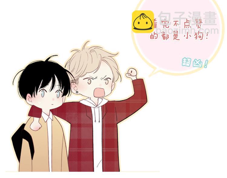 第37话 你还太嫩了125