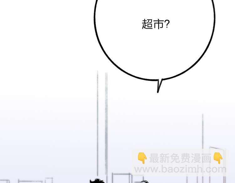 第37话 你还太嫩了22