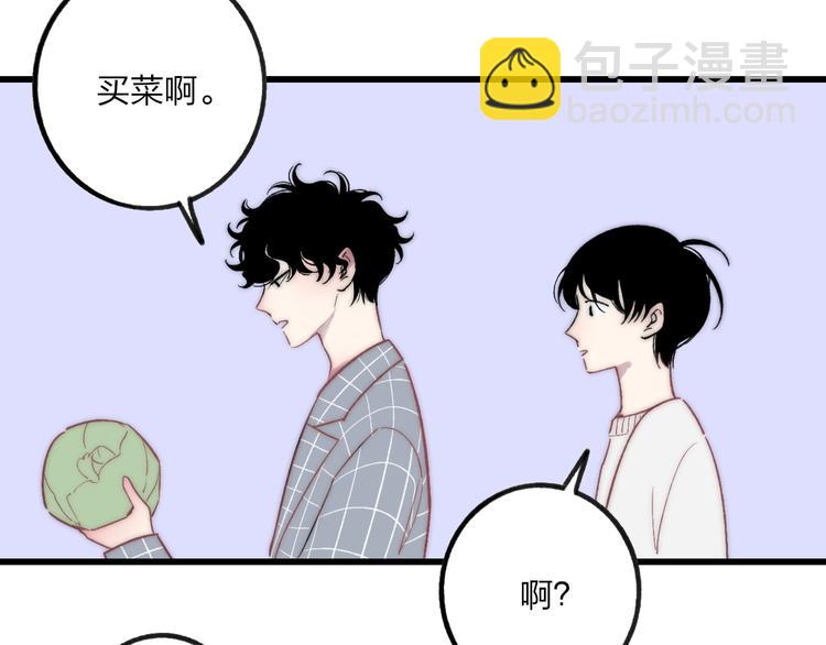 第37话 你还太嫩了24