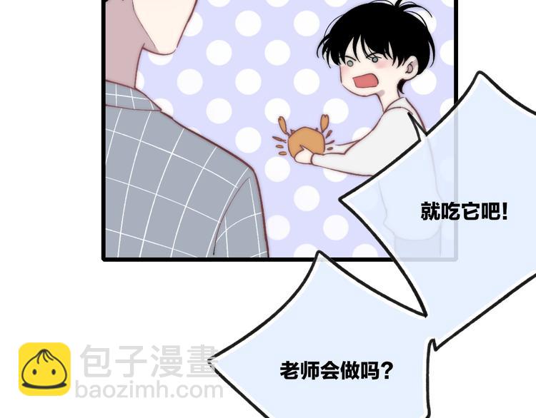 第37话 你还太嫩了28
