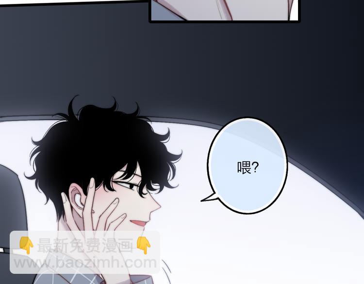 第37话 你还太嫩了3