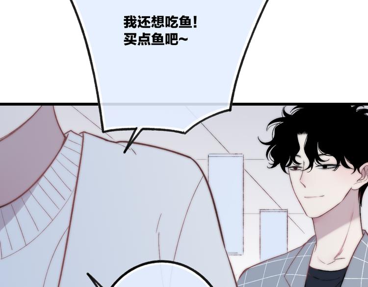 第37话 你还太嫩了30