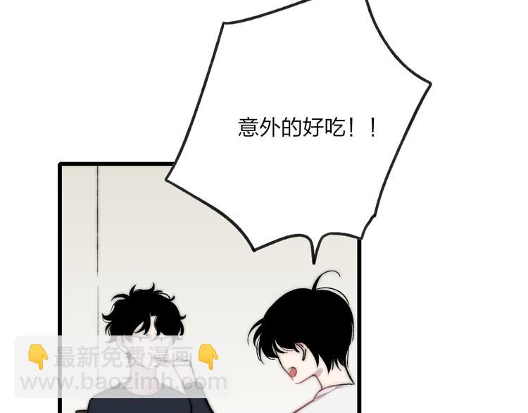 第37话 你还太嫩了35
