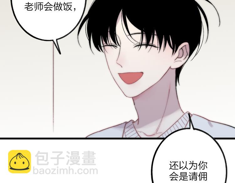 第37话 你还太嫩了37