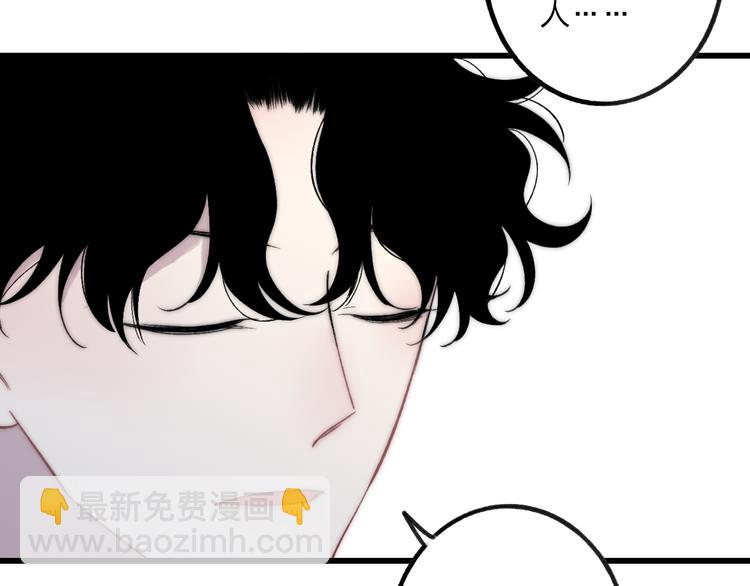 第37话 你还太嫩了38