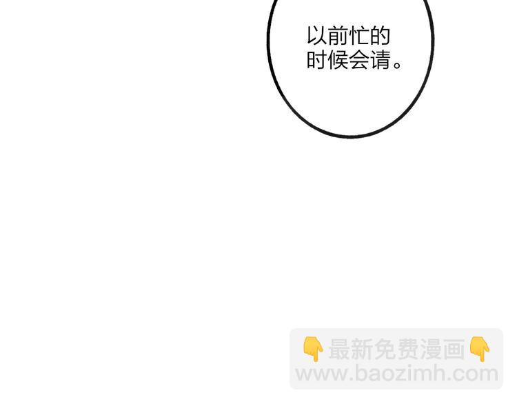 第37话 你还太嫩了39