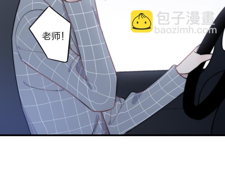 第37话 你还太嫩了4