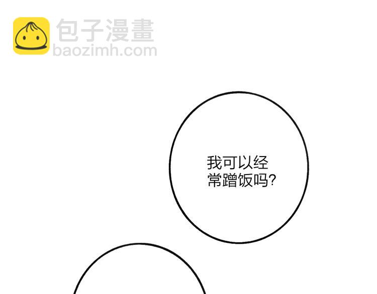 第37话 你还太嫩了40