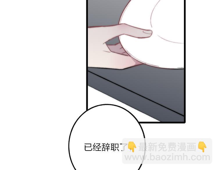 第37话 你还太嫩了43