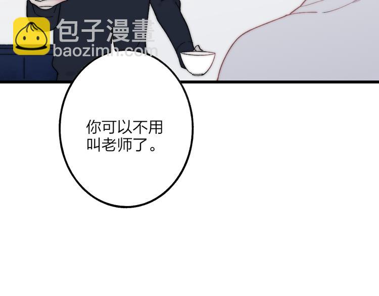 第37话 你还太嫩了45
