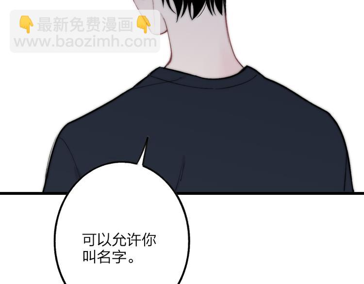 第37话 你还太嫩了47