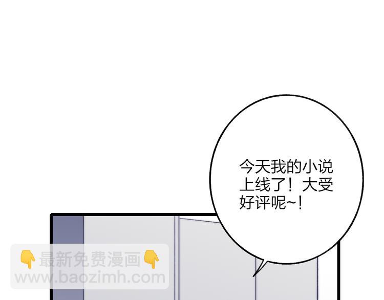 第37话 你还太嫩了5