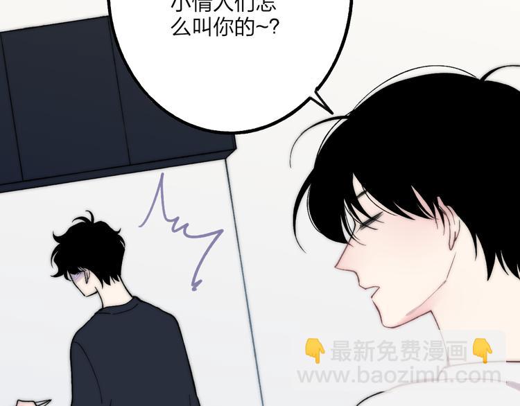 第37话 你还太嫩了54