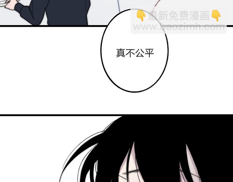 第37话 你还太嫩了55