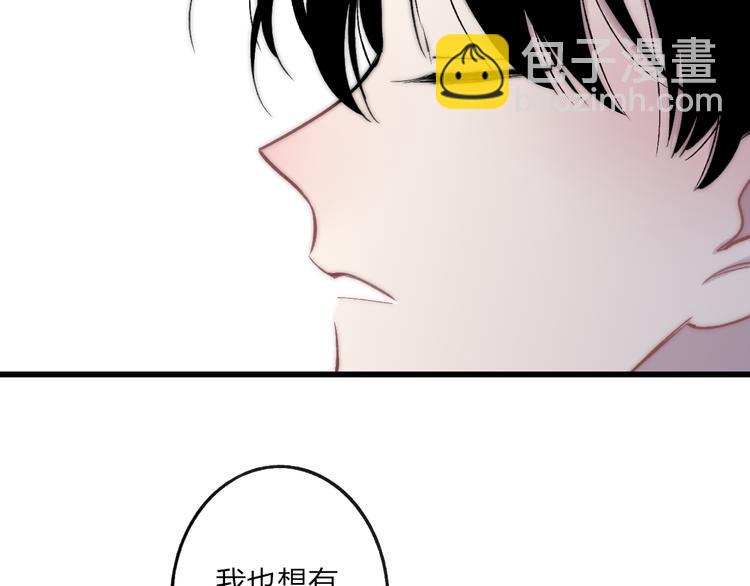 第37话 你还太嫩了56