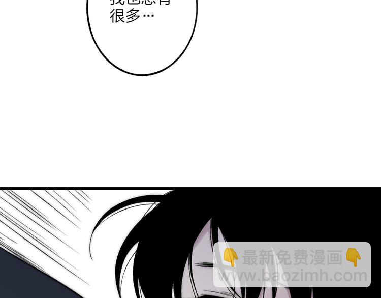 第37话 你还太嫩了57