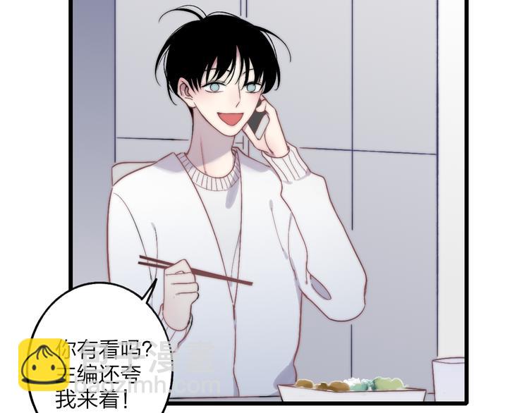 第37话 你还太嫩了6