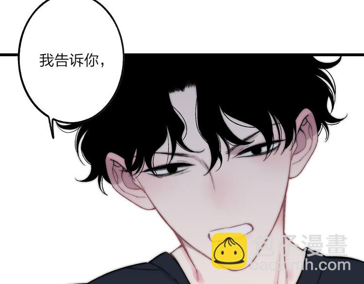 第37话 你还太嫩了60