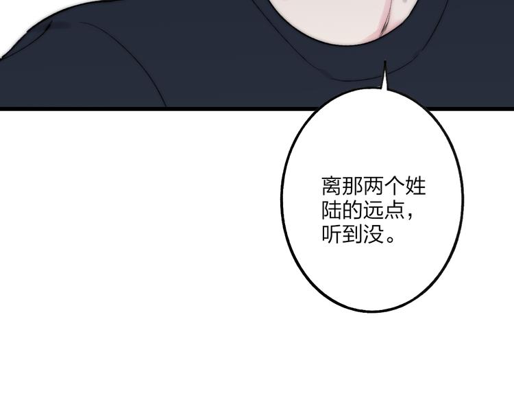第37话 你还太嫩了61
