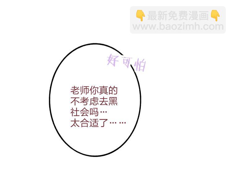 第37话 你还太嫩了62