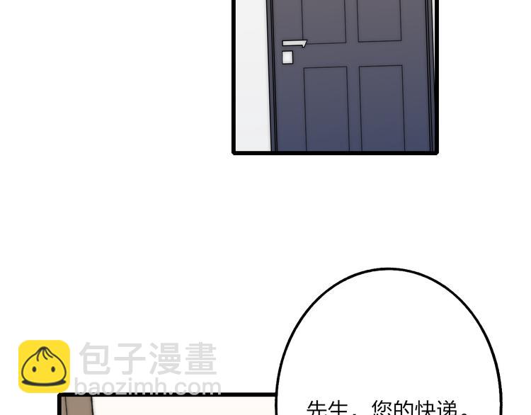 第37话 你还太嫩了66