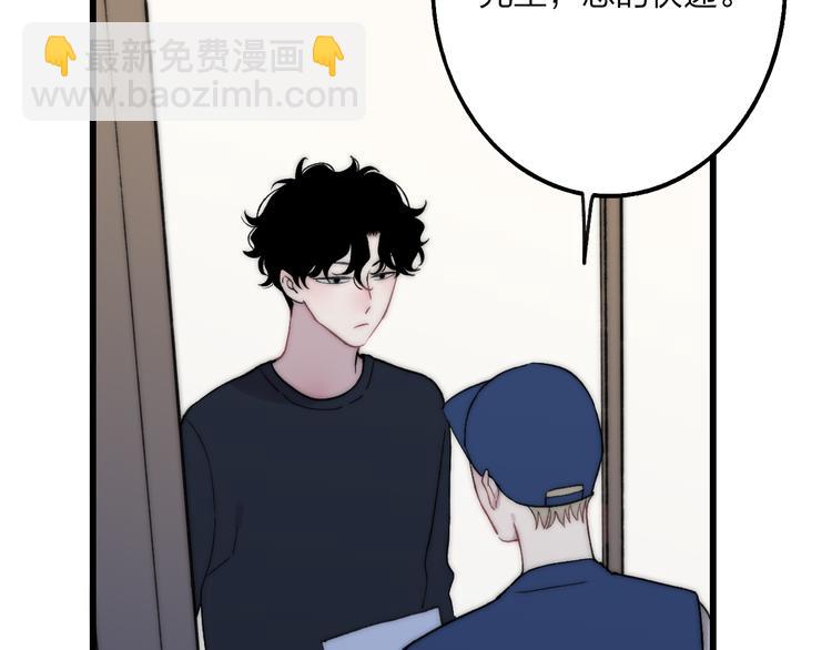 第37话 你还太嫩了67