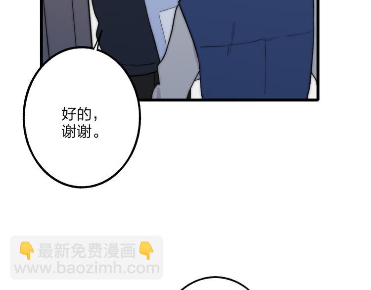 第37话 你还太嫩了68