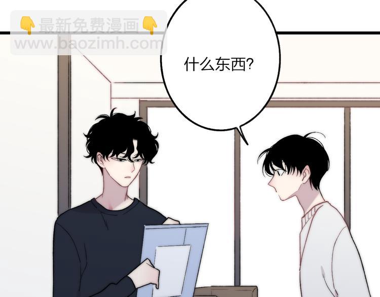 第37话 你还太嫩了69