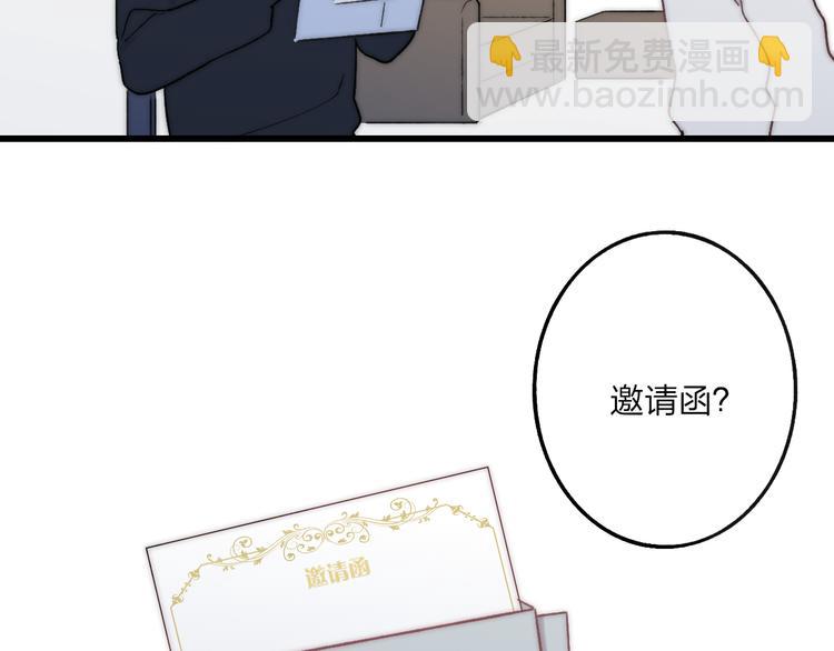 第37话 你还太嫩了70