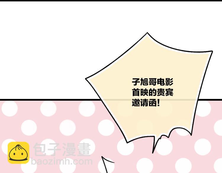 第37话 你还太嫩了72