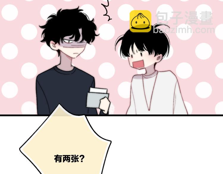 第37话 你还太嫩了73