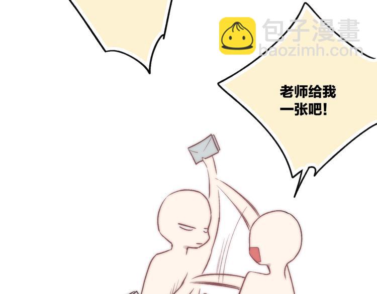 第37话 你还太嫩了74