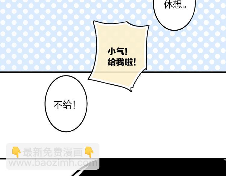 第37话 你还太嫩了78