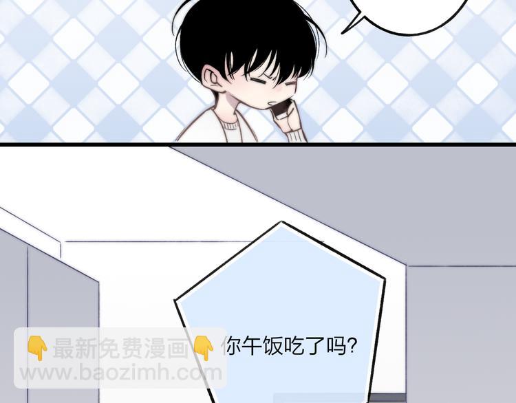 第37话 你还太嫩了8