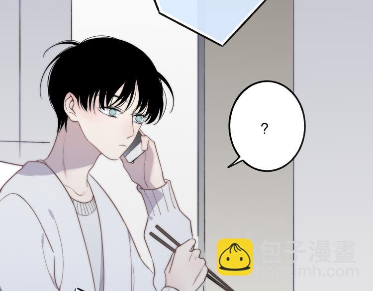 第37话 你还太嫩了9