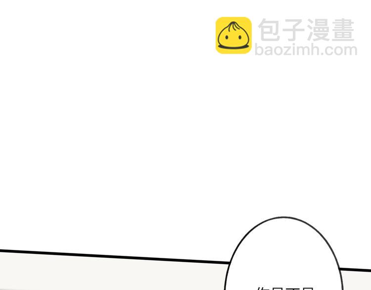 第37话 你还太嫩了93