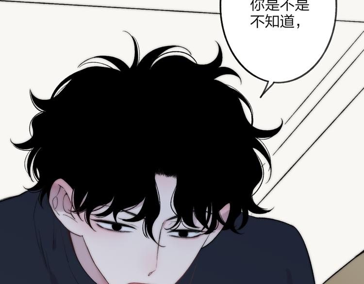 第37话 你还太嫩了94