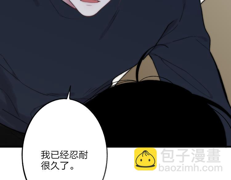 第37话 你还太嫩了95