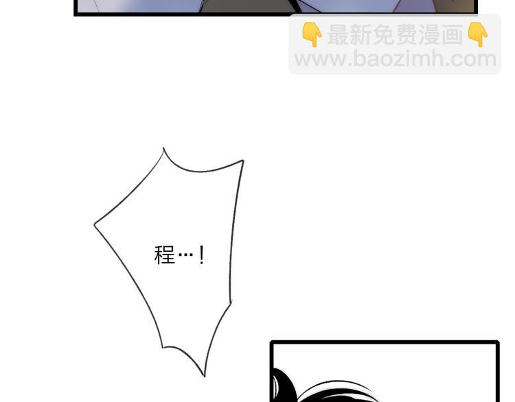 第37话 你还太嫩了97