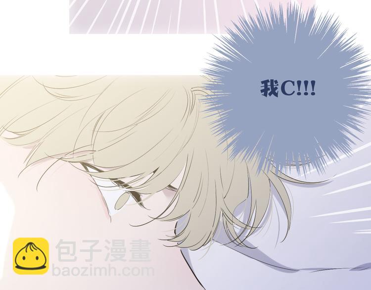 第69话  玩笑？11