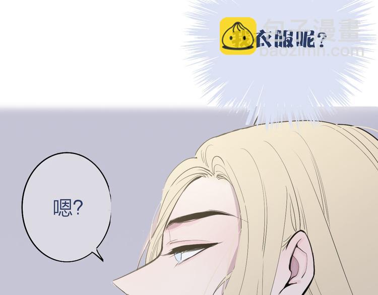 第69话  玩笑？16