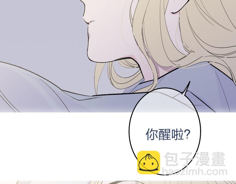 第69话  玩笑？17