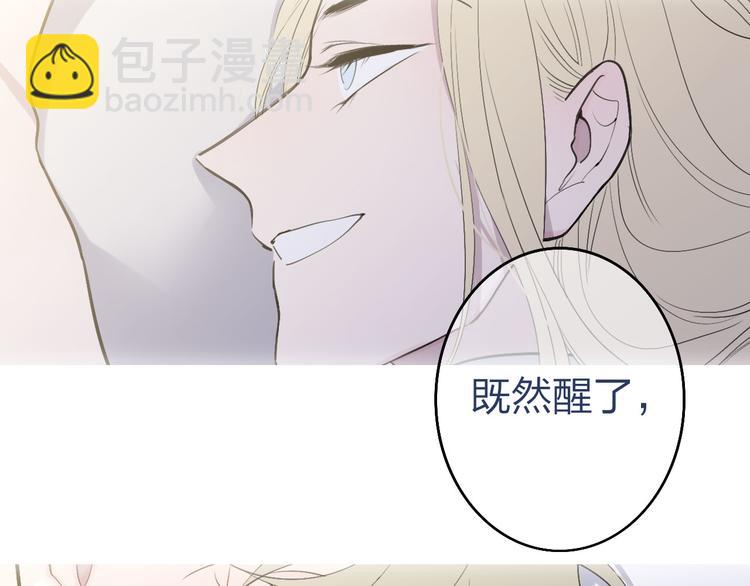 第69话  玩笑？18