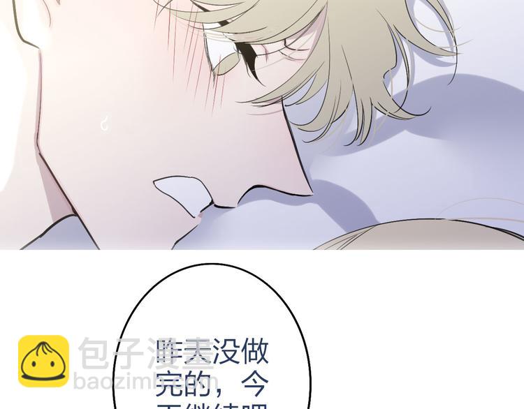 第69话  玩笑？19
