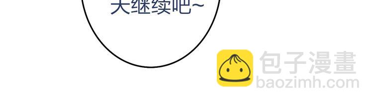 第69话  玩笑？20